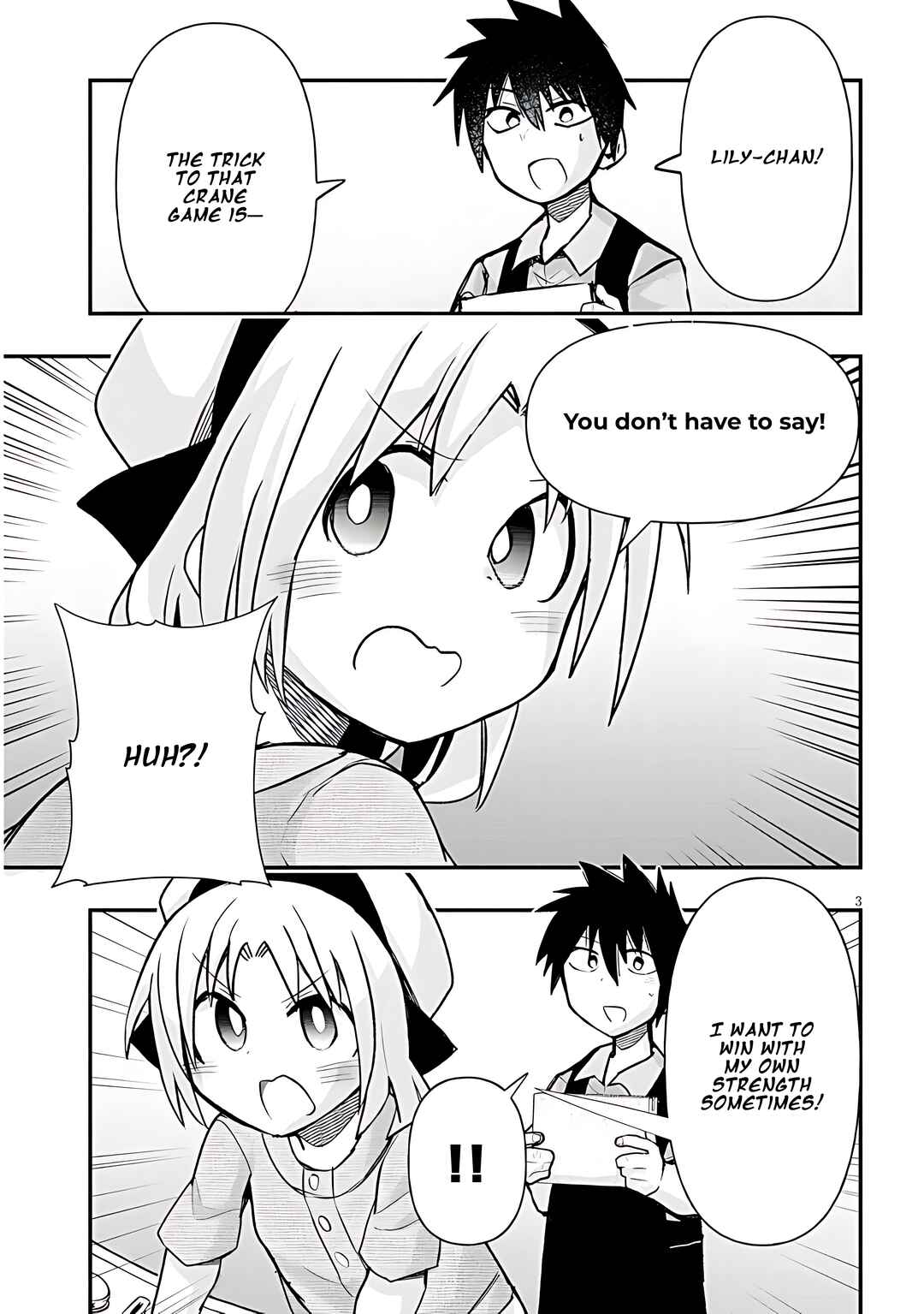 GaCen Shoujo to Ibunka Kouryuu Chapter 40 - Page 4
