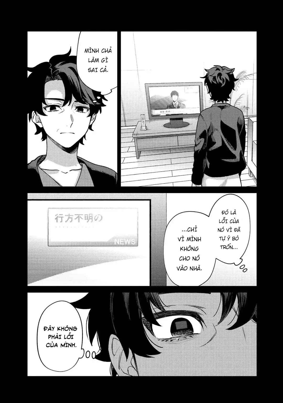 Sachiiro no One Room Chapter 65 - Page 21
