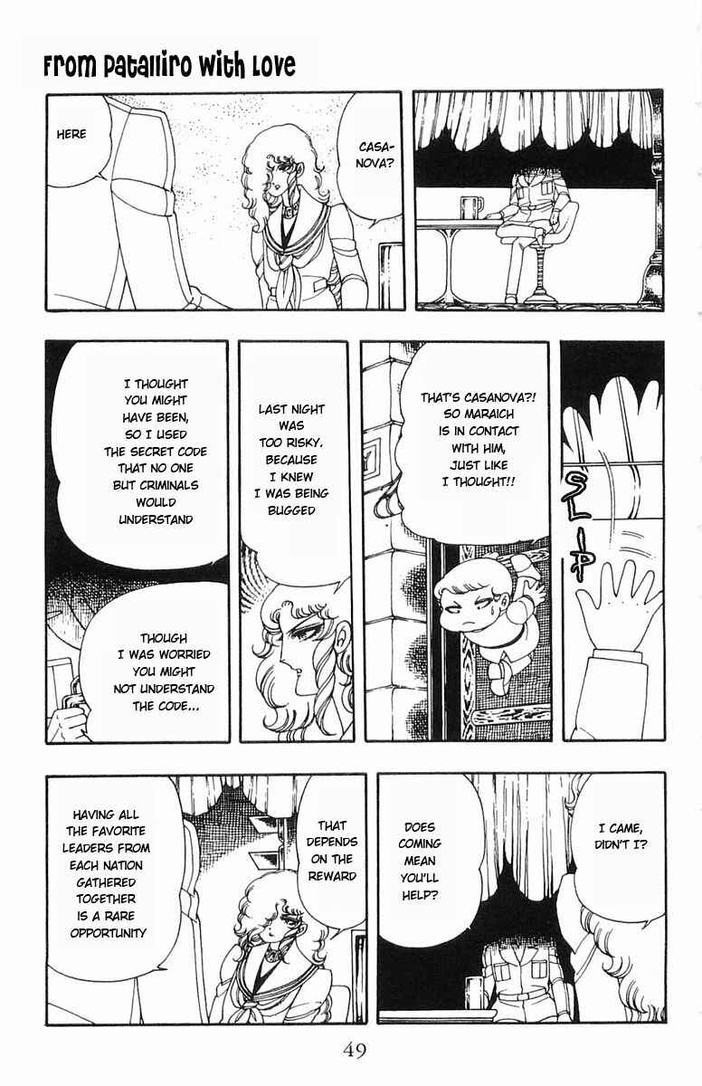 Patalliro! Chapter 7 - Page 15