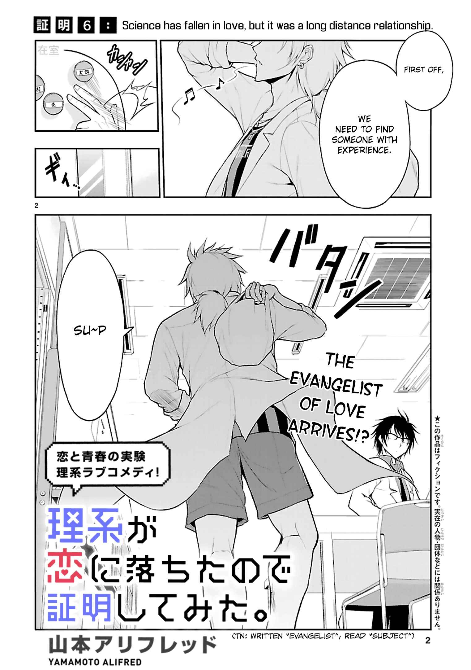 Rikei ga Koi ni Ochita no de Shoumei shitemita Chapter 6 - Page 5
