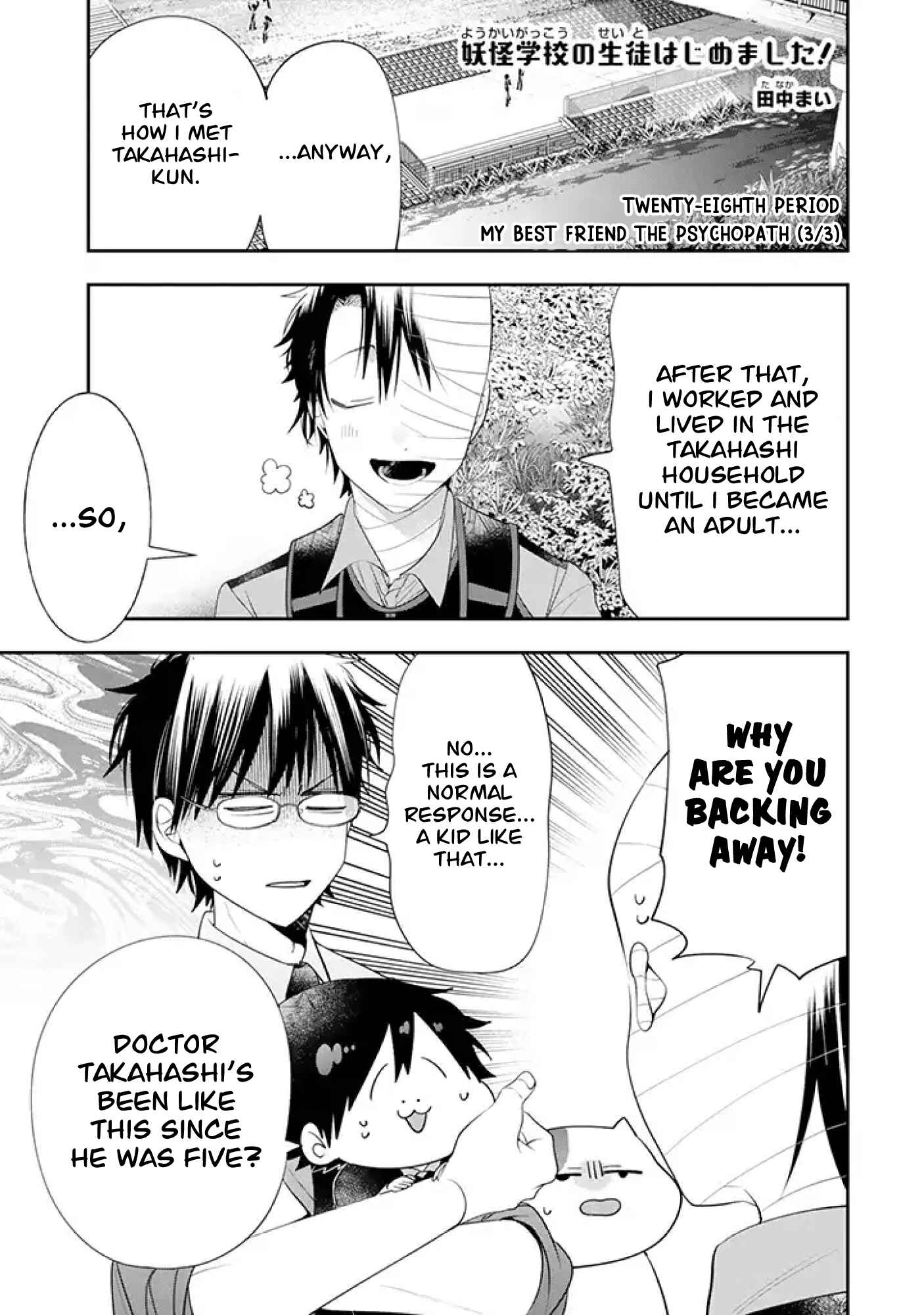 Youkai Gakkou no Seito Hajimemashita! Chapter 28 - Page 1