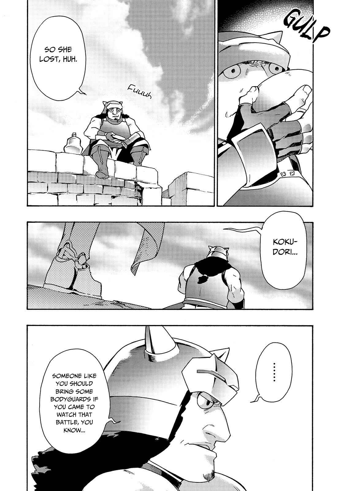 Kuro no Shoukanshi Chapter 48 - Page 15