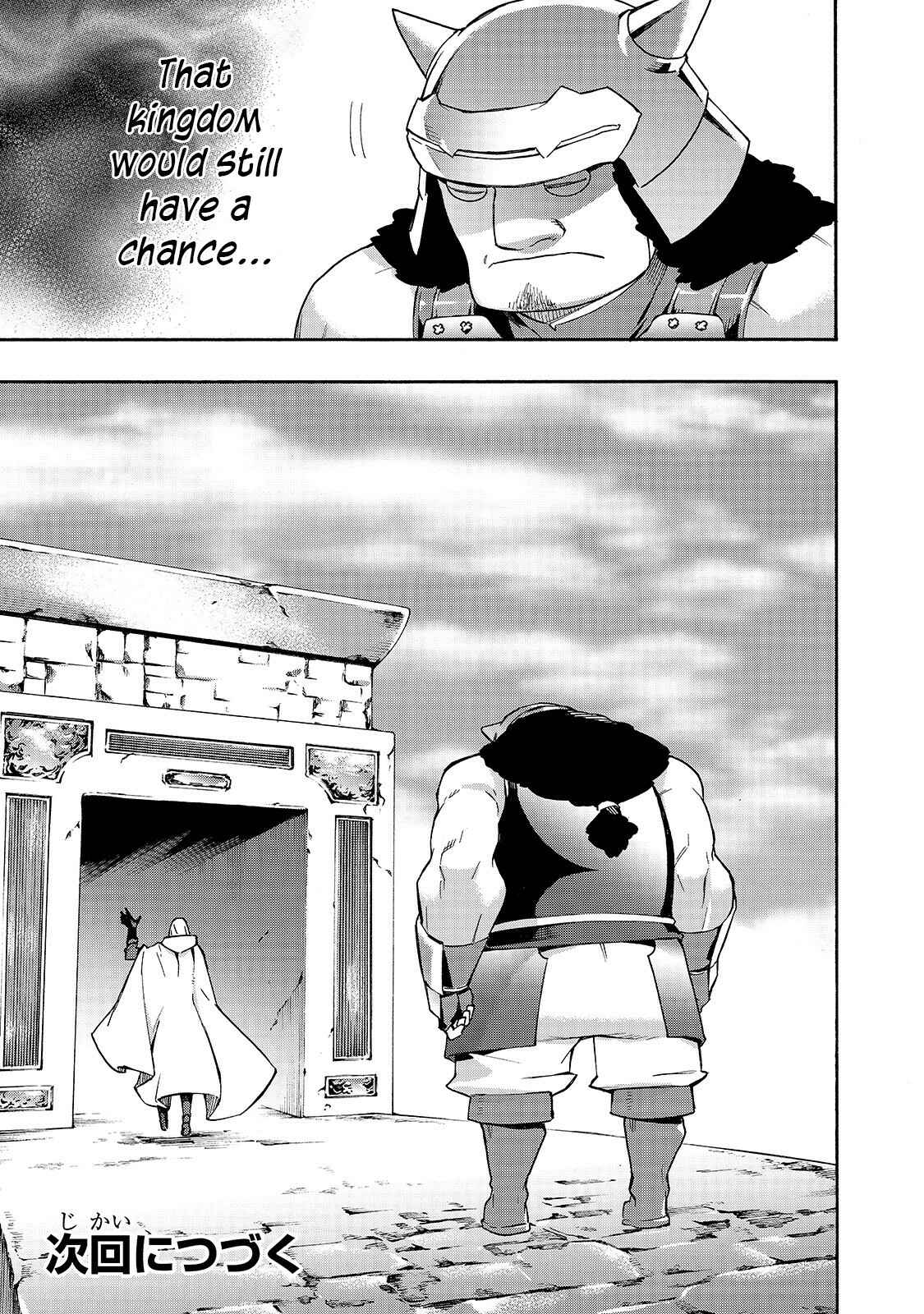Kuro no Shoukanshi Chapter 48 - Page 21