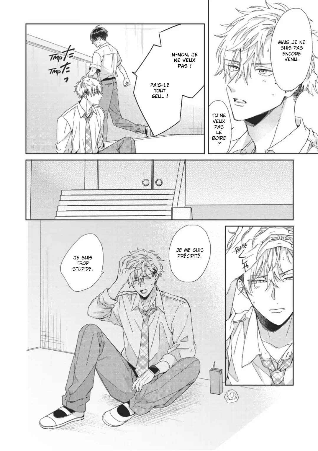 Strawberry Kiss Melt Chapter 5 - Page 25