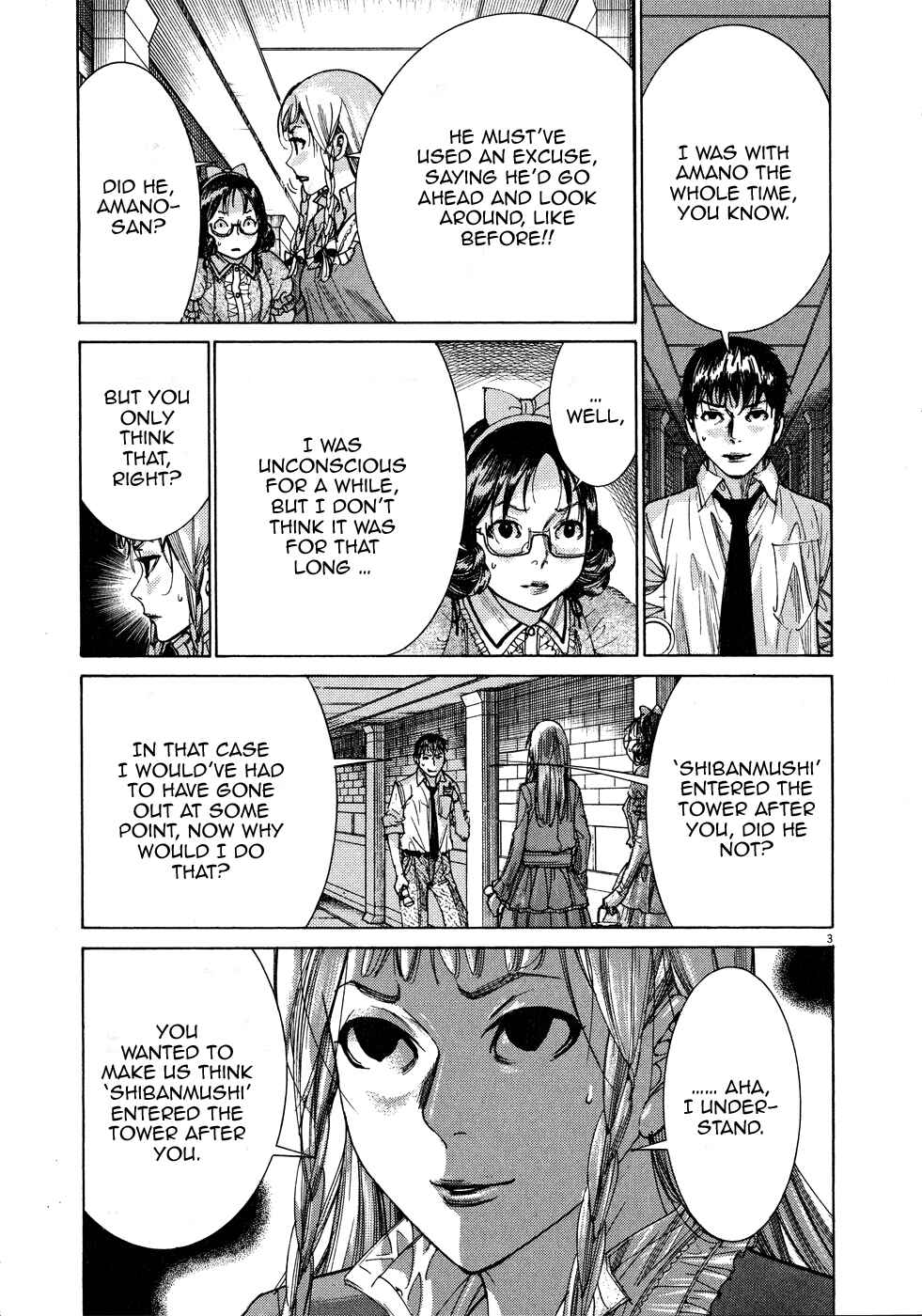 Yuureitou Chapter 60 - Page 5