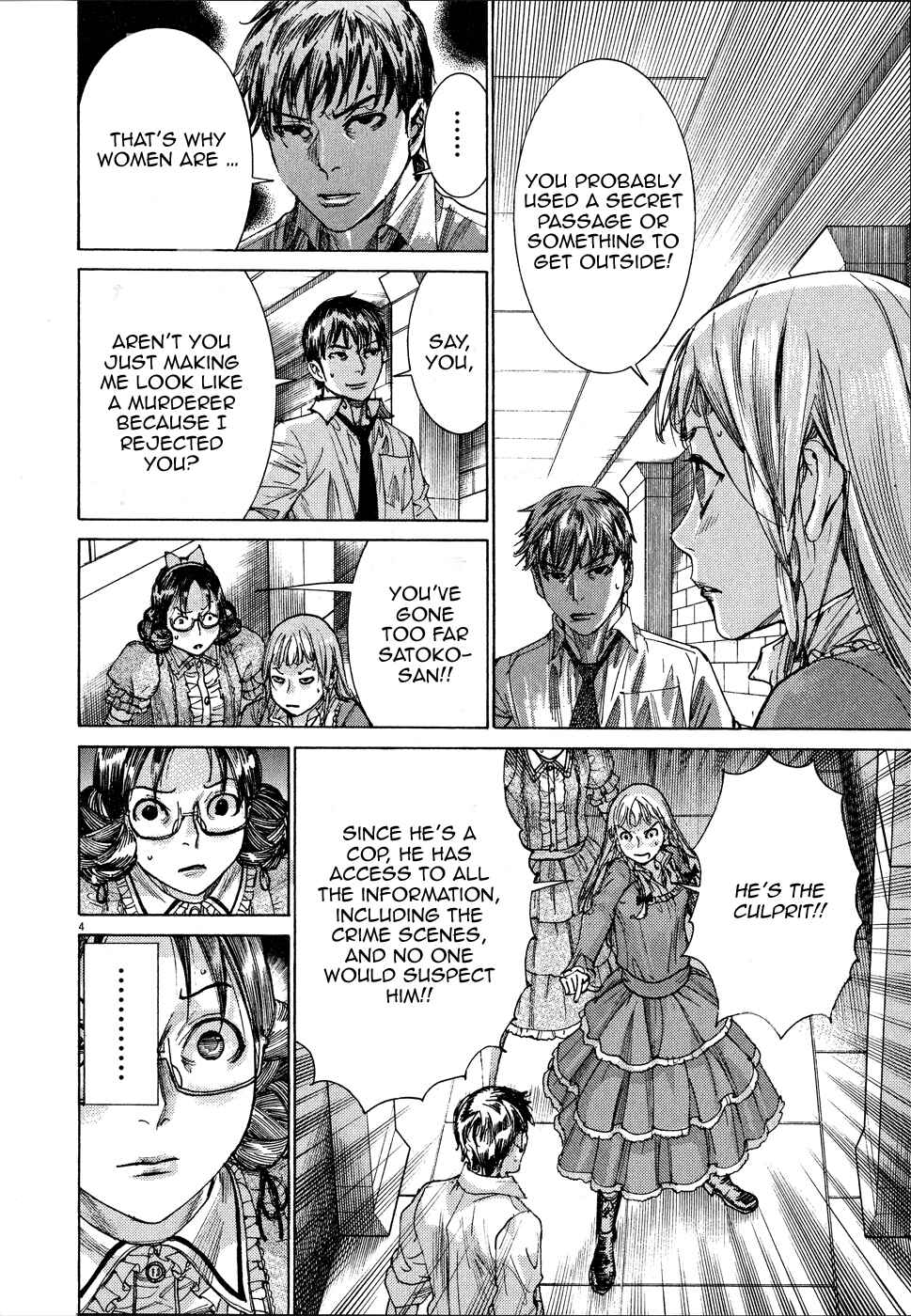 Yuureitou Chapter 60 - Page 6