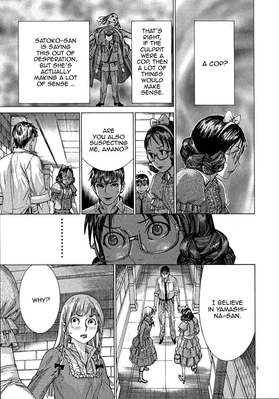 Yuureitou Chapter 60 - Page 7