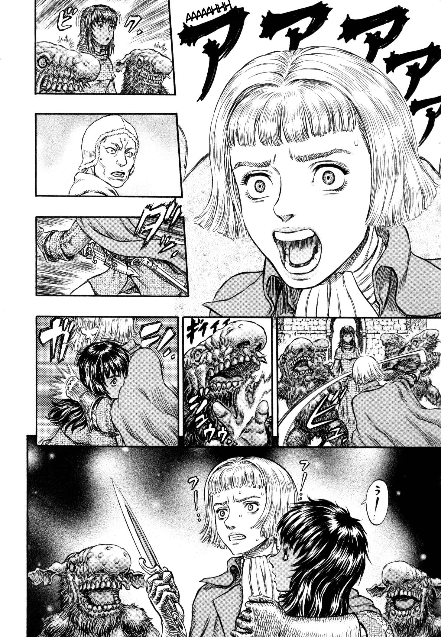 Berserk Chapter 209 - Page 12