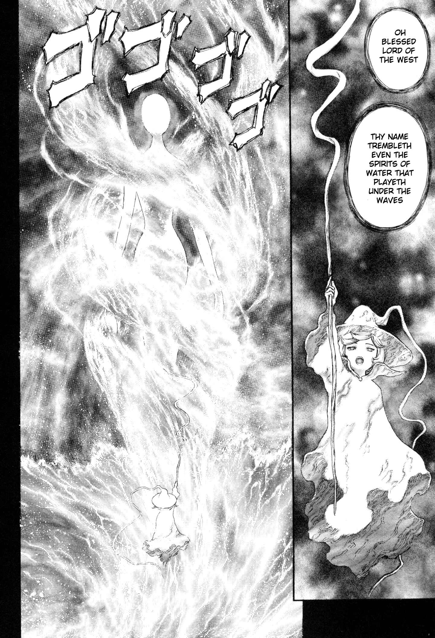 Berserk Chapter 209 - Page 19