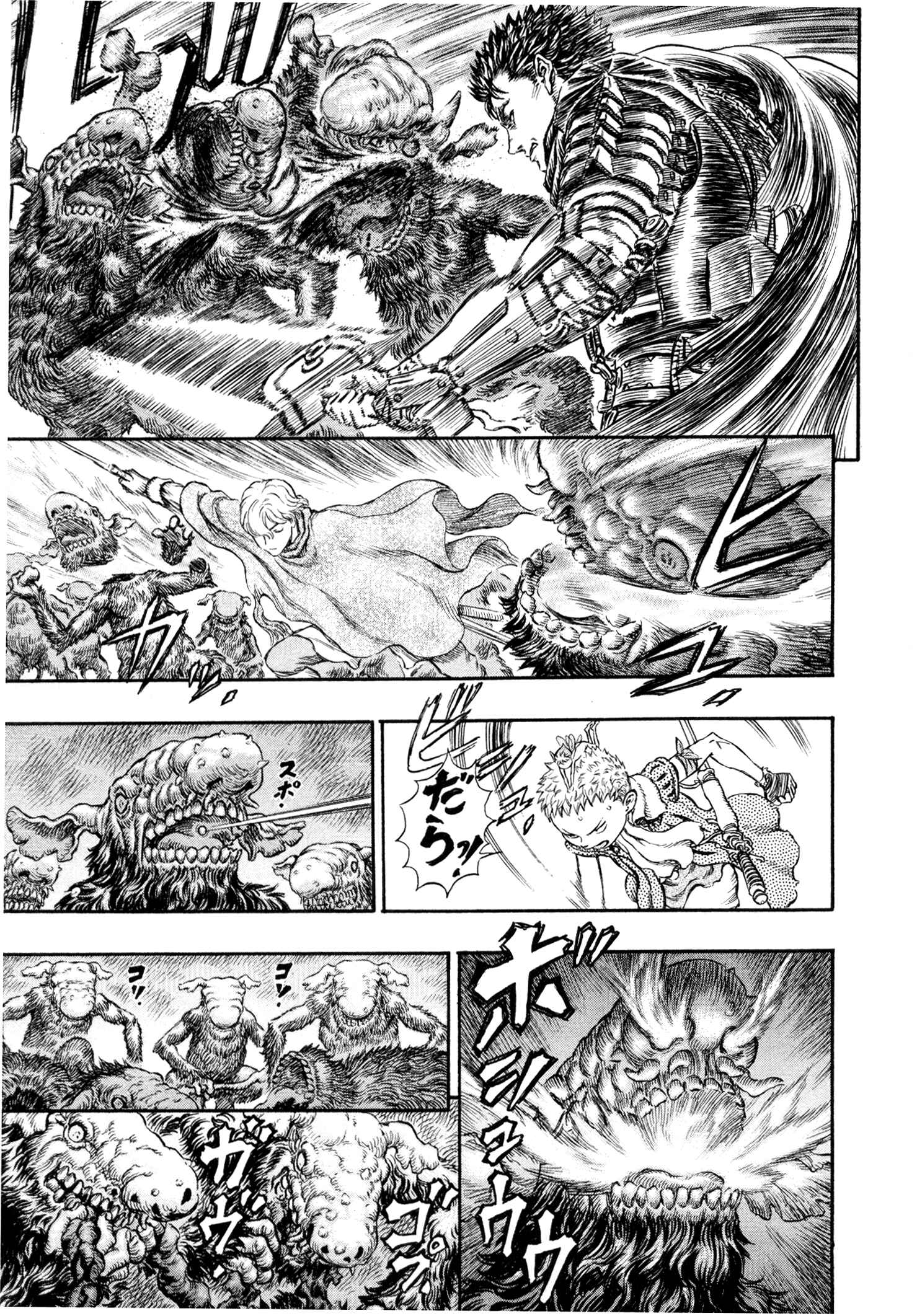 Berserk Chapter 209 - Page 3