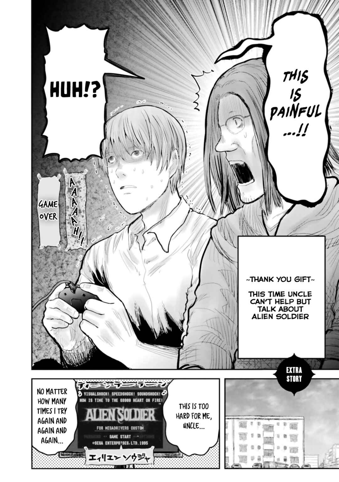 Isekai Ojisan Chapter 48.5 - Page 2