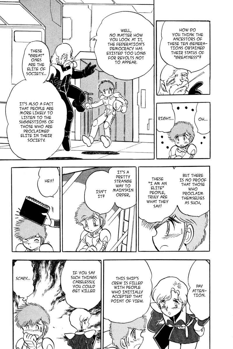 Mobile Suit Crossbone Gundam Chapter 15 - Page 17