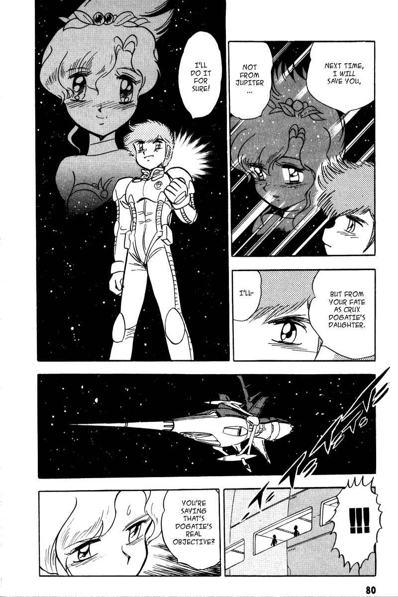 Mobile Suit Crossbone Gundam Chapter 15 - Page 6
