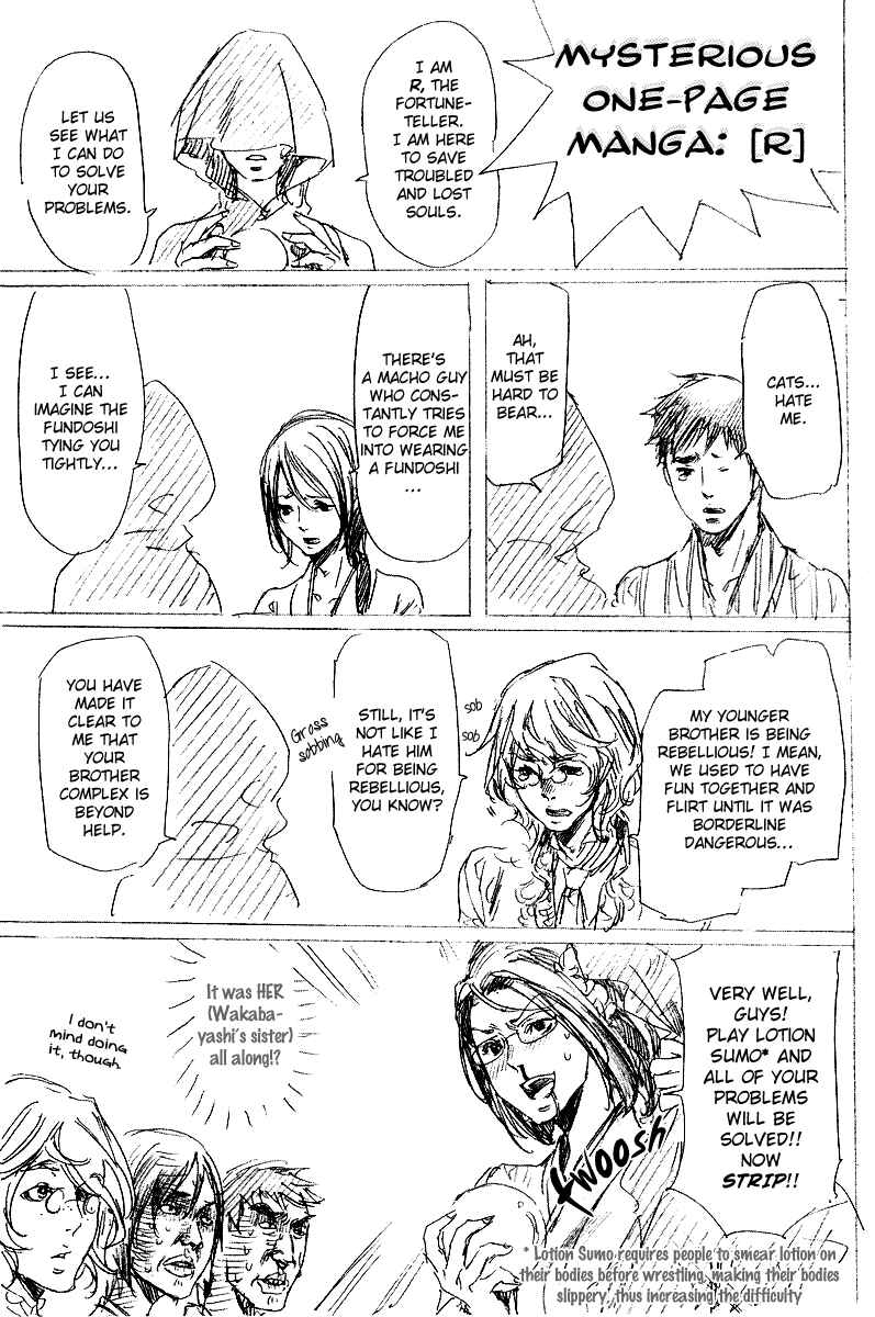 Adekan Chapter 20.5 - Page 1