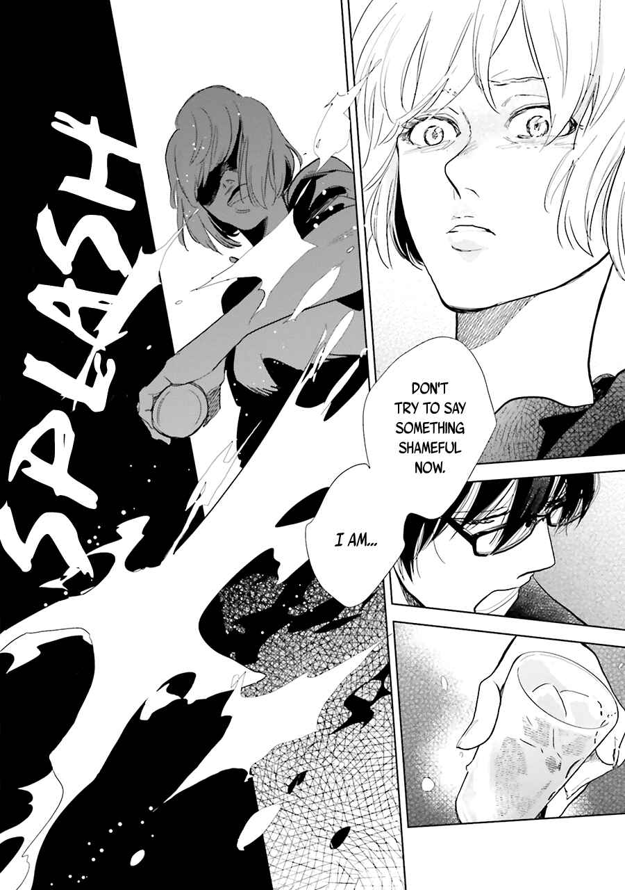 Saraba, Yoki Hi Chapter 10 - Page 11