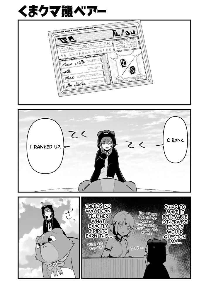 Kuma Kuma Kuma Bear Chapter 82 - Page 1