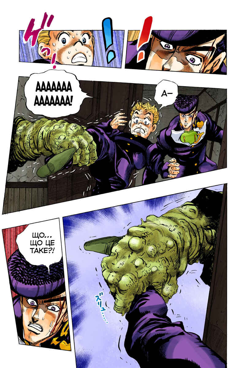 JoJo no Kimyou na Bouken: Part 4 - Diamond wa Kudakenai Color-ban Chapter 16 - Page 9
