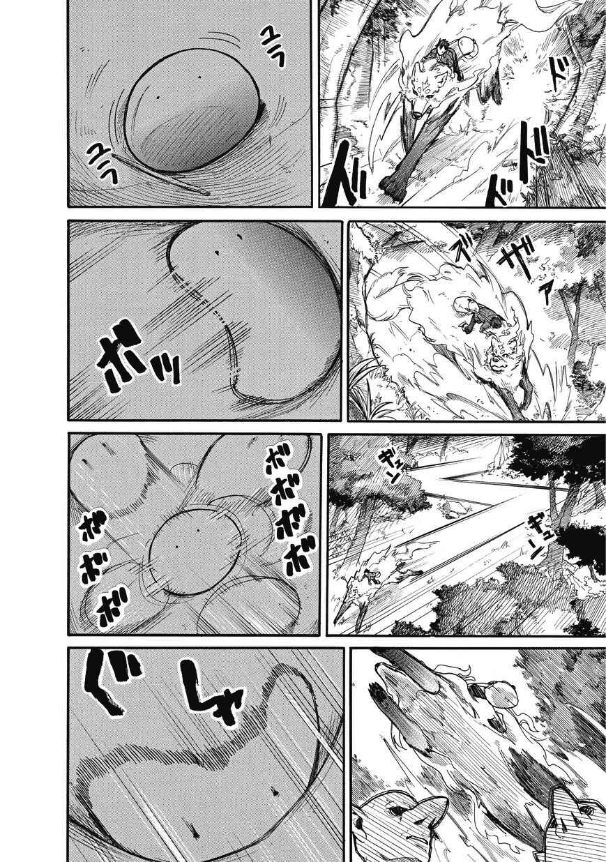 Tondemo Skill de Isekai Hourou Meshi: Sui no Daibouken Chapter 4 - Page 9