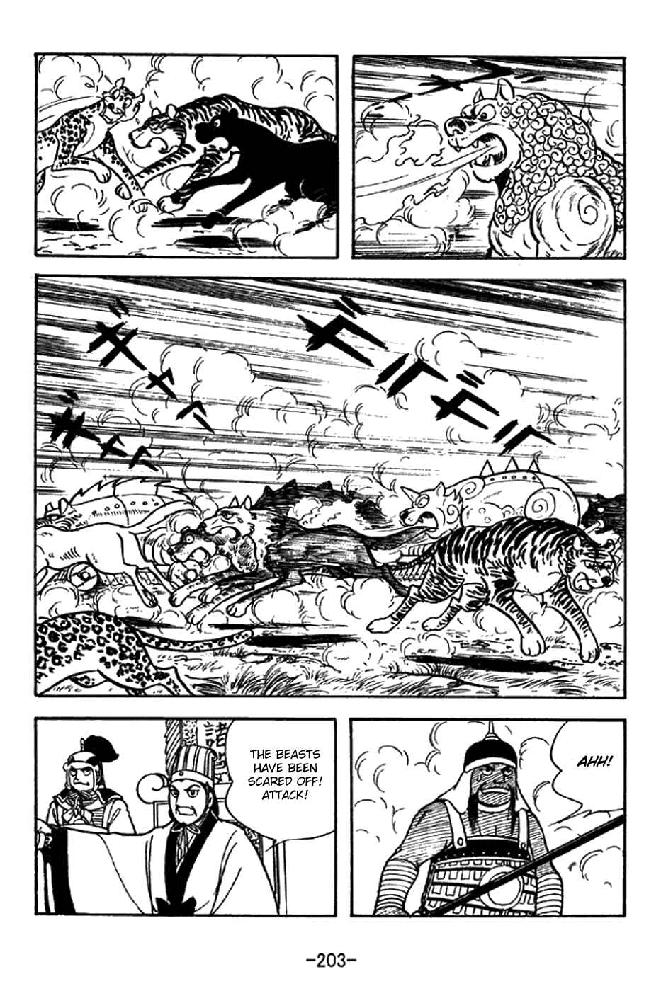 Sangokushi Chapter 334 - Page 11