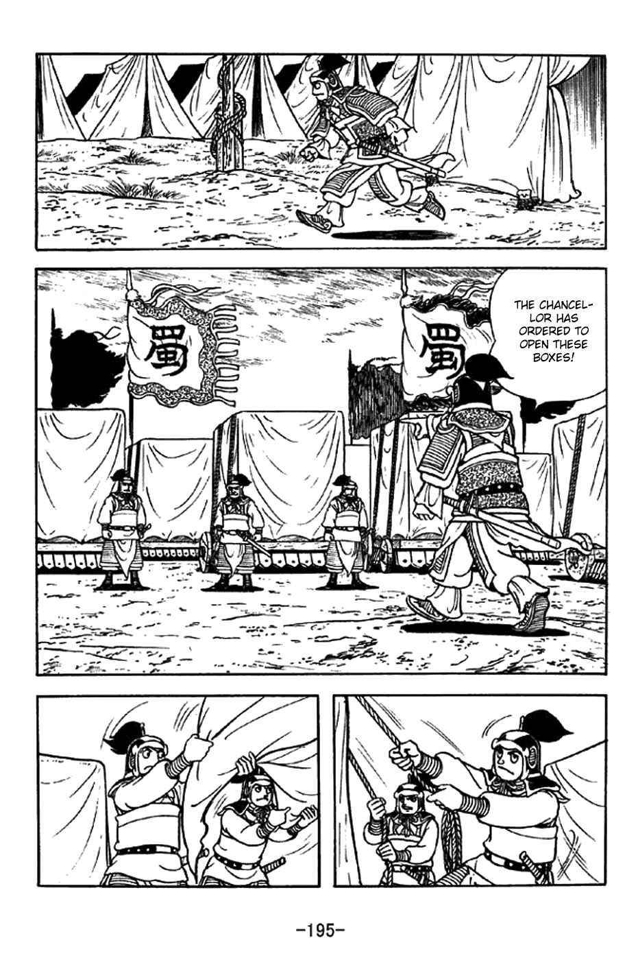 Sangokushi Chapter 334 - Page 3