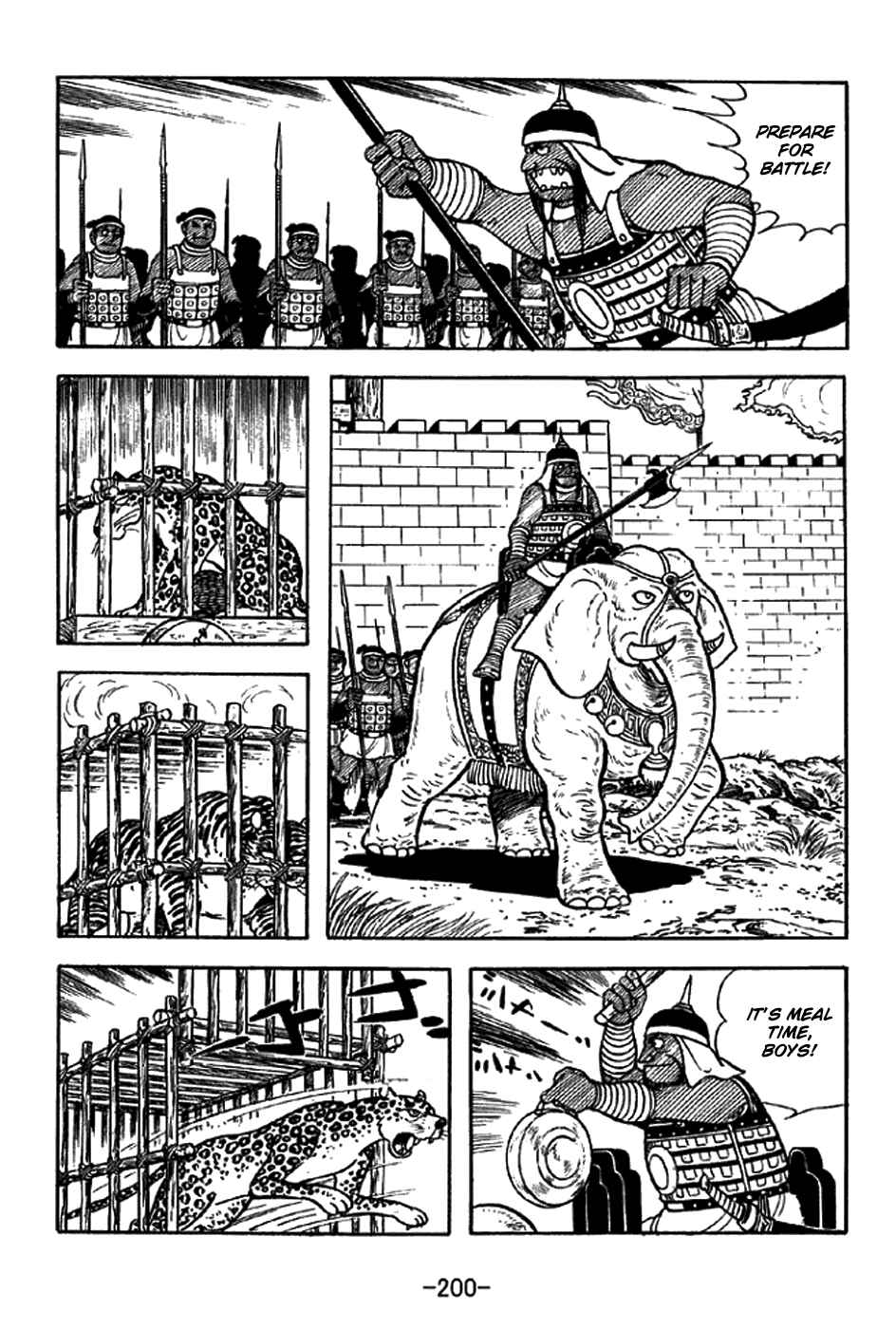 Sangokushi Chapter 334 - Page 8