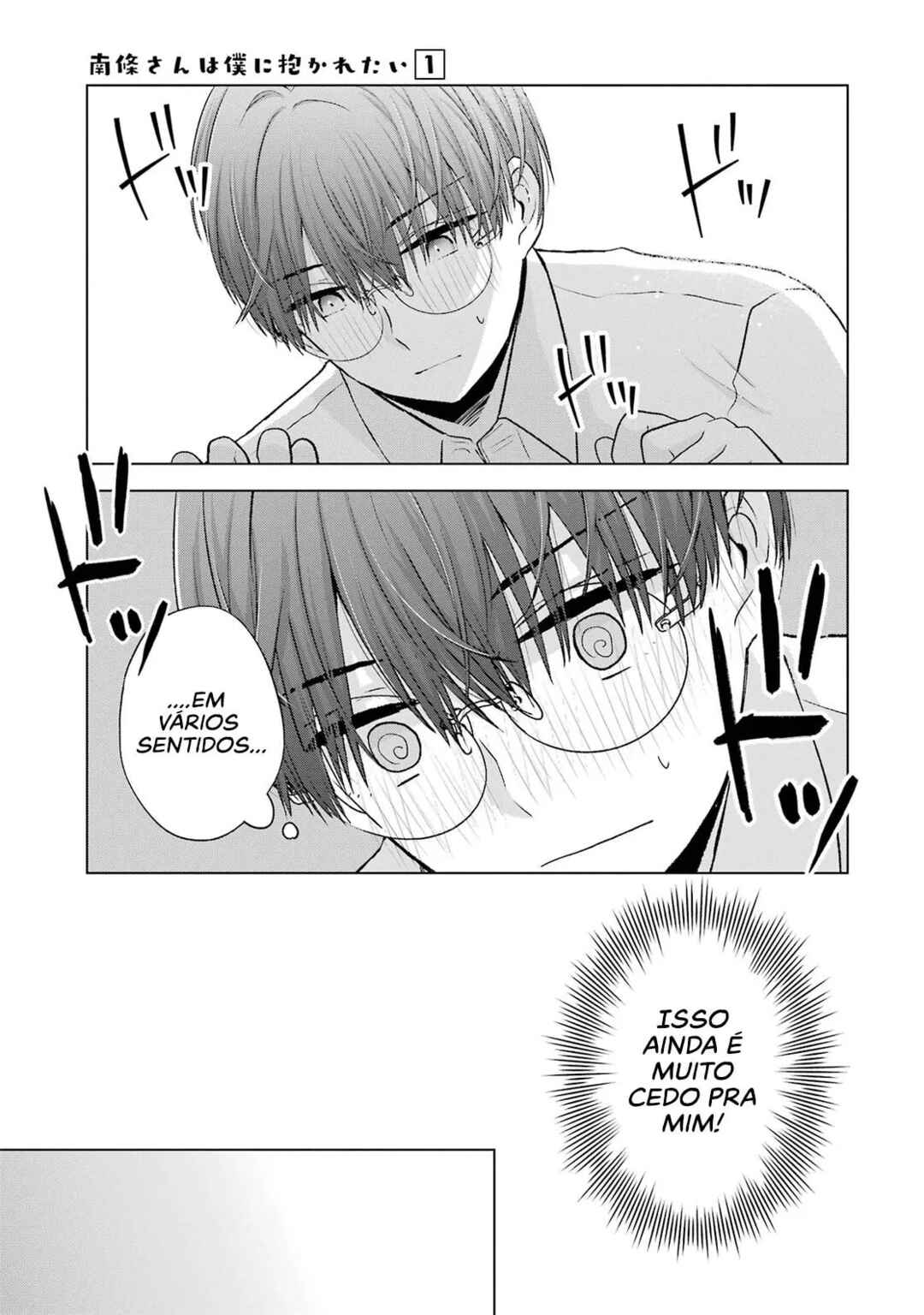 Nanjou-san wa Boku ni Dakaretai Chapter 4 - Page 47