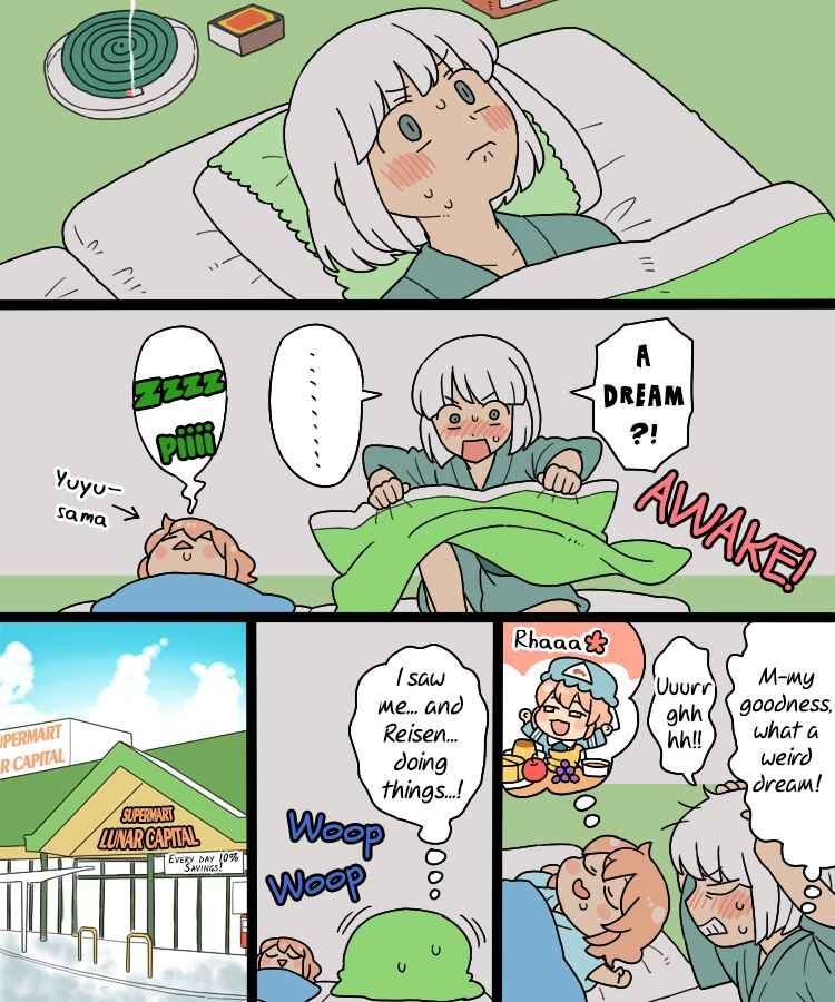Touhou - Mamange Eternal (Doujinshi) Chapter 999 - Page 11