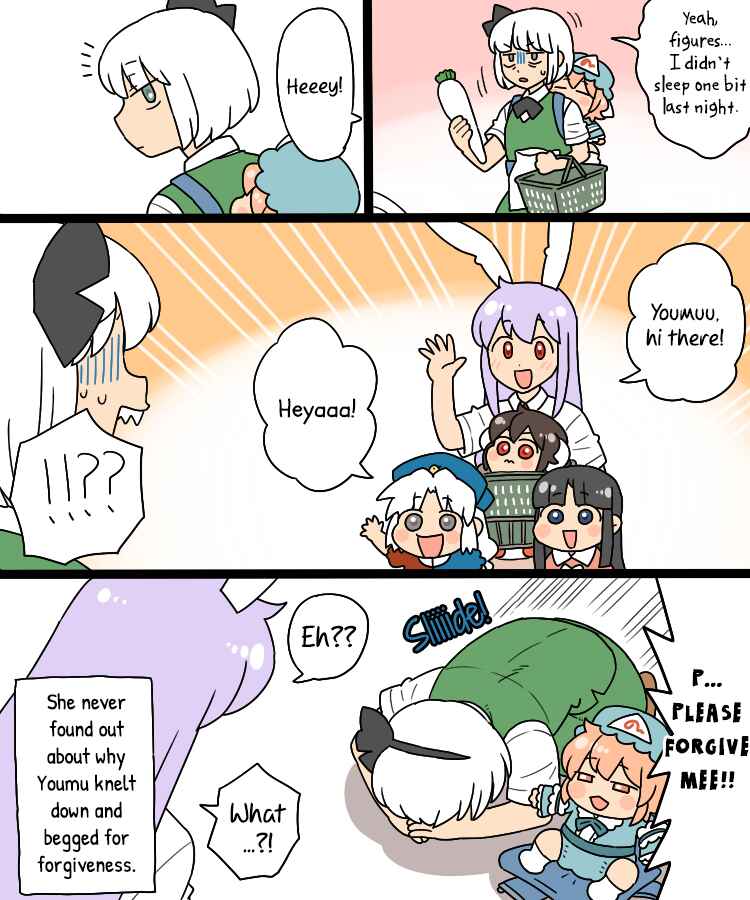 Touhou - Mamange Eternal (Doujinshi) Chapter 999 - Page 12