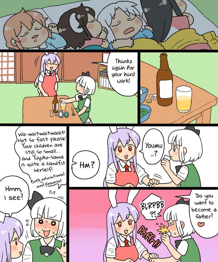 Touhou - Mamange Eternal (Doujinshi) Chapter 999 - Page 4