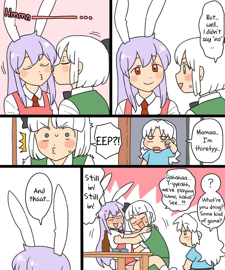 Touhou - Mamange Eternal (Doujinshi) Chapter 999 - Page 5