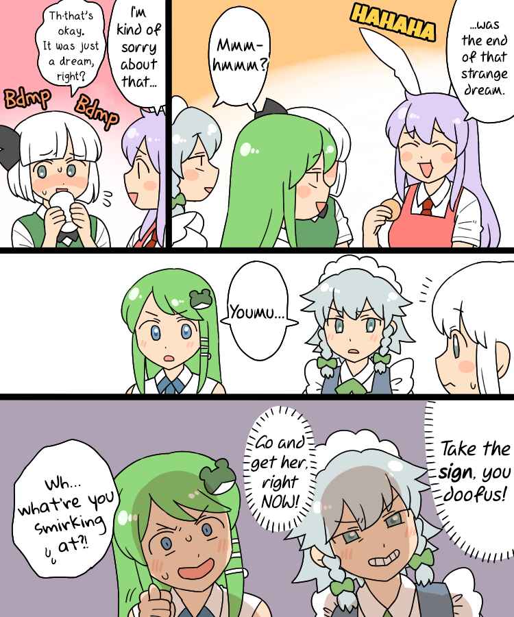 Touhou - Mamange Eternal (Doujinshi) Chapter 999 - Page 6