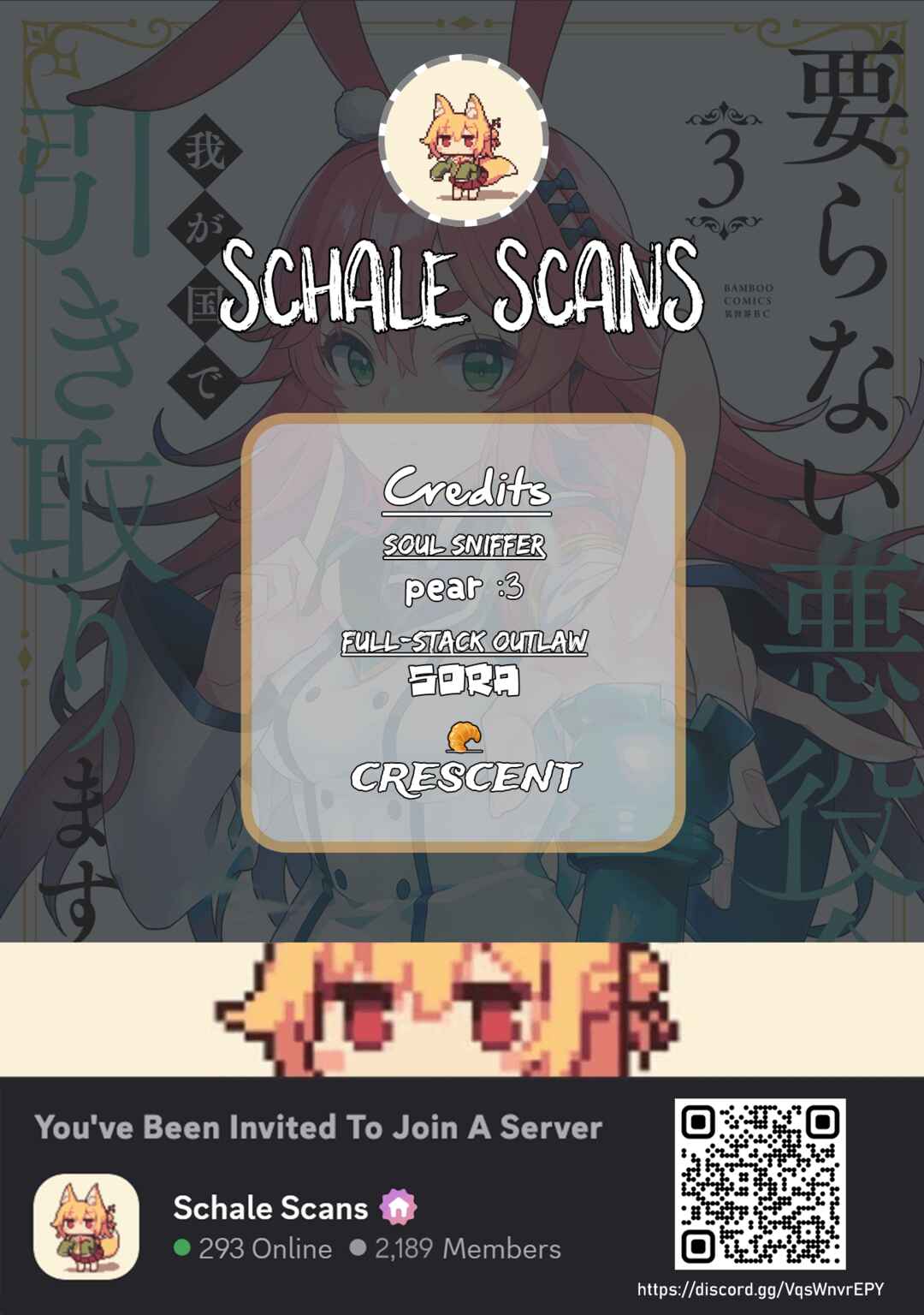 Iranai Akuyaku Reijou, Waga Kuni de Hikitorimasu wa - Yuushuu na Go-reijoukata wo Tsuihou da Nante Orokana Mane, Kuni wo Horoboshimashite yo? Chapter 5 - Page 1