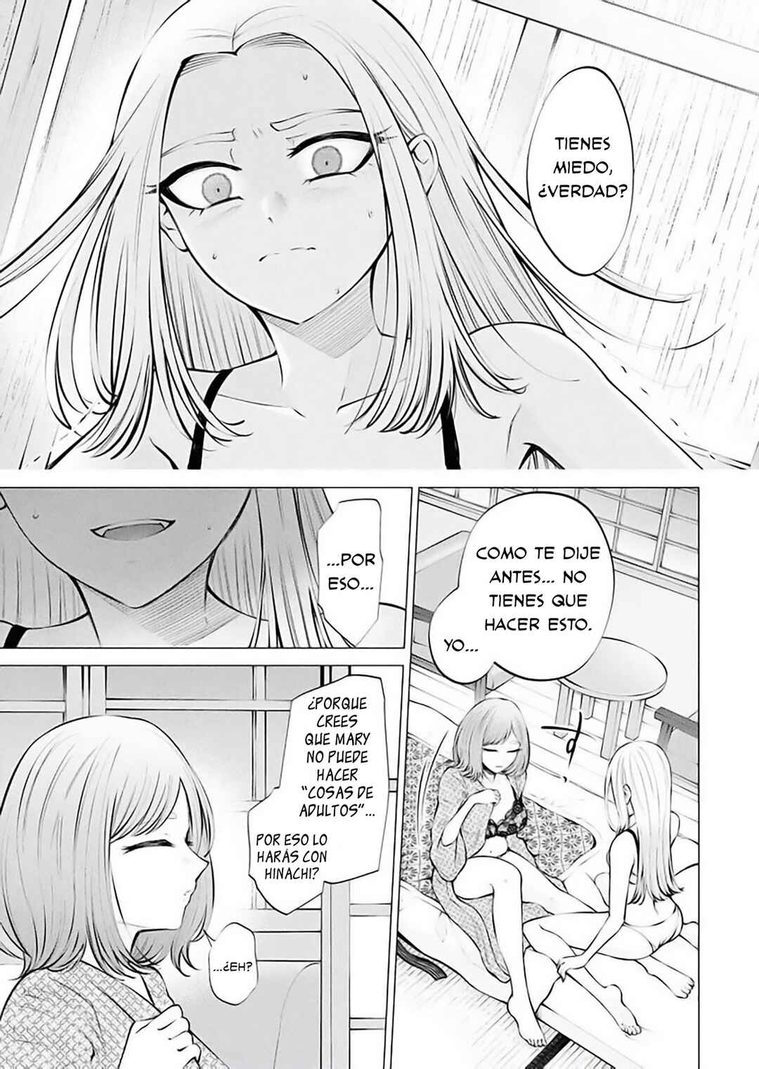 Ame to Muchi Chapter 12 - Page 7