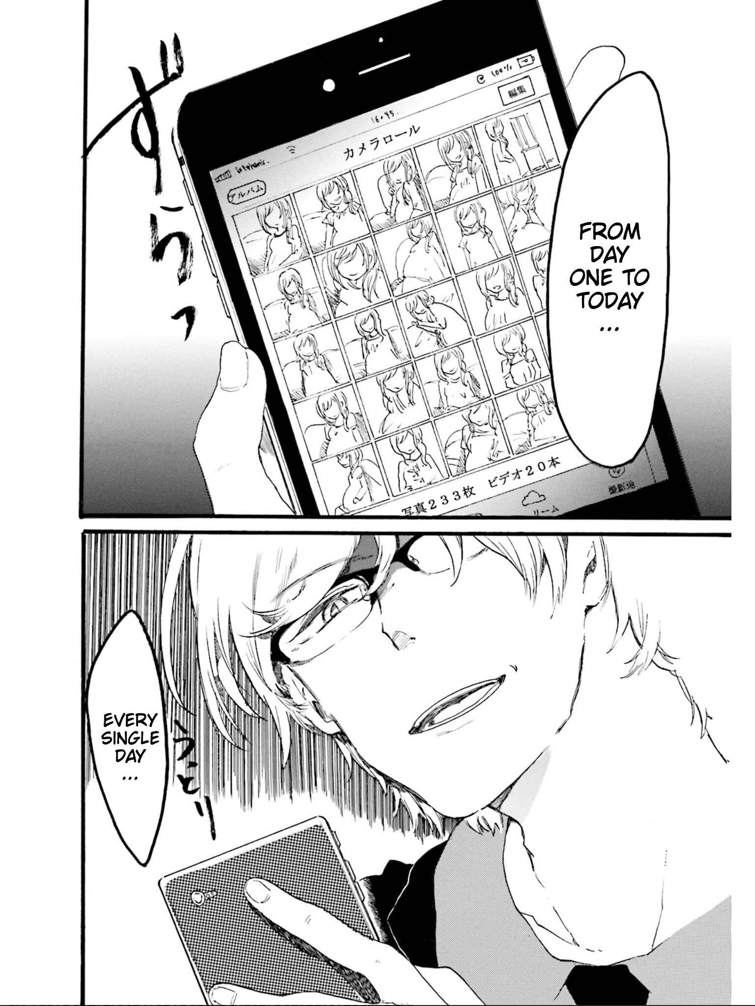 Hen'ai Café Chapter 3 - Page 6