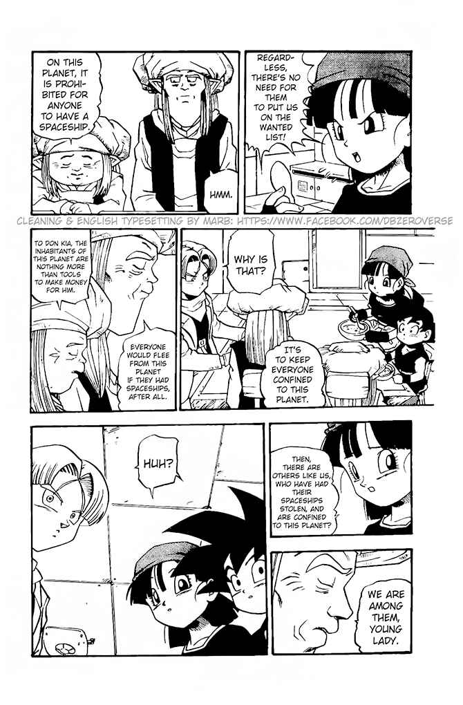 Qī Lóngzhū GT Chapter 13 - Page 12