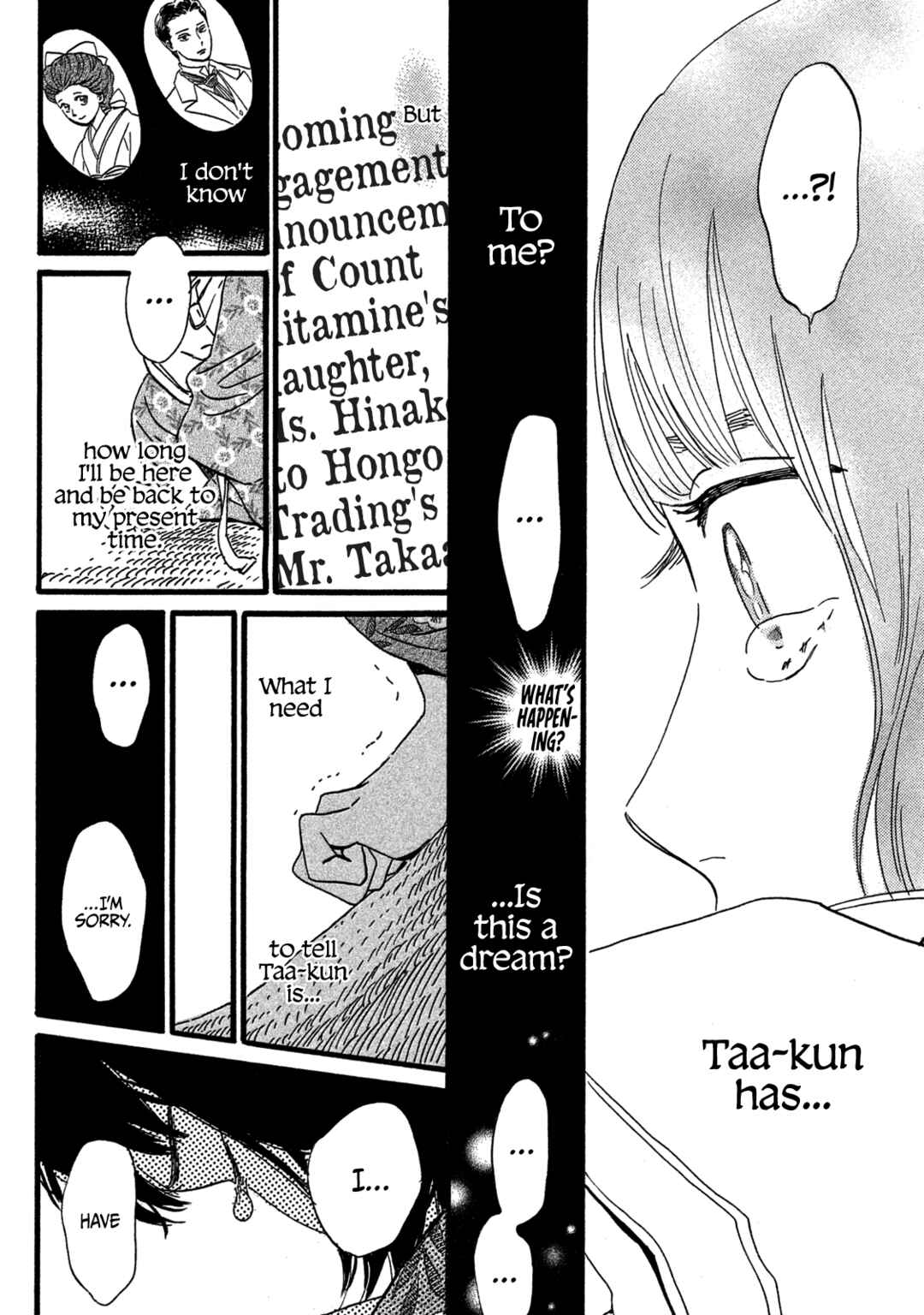 Namida Ame to Serenade Chapter 26 - Page 26