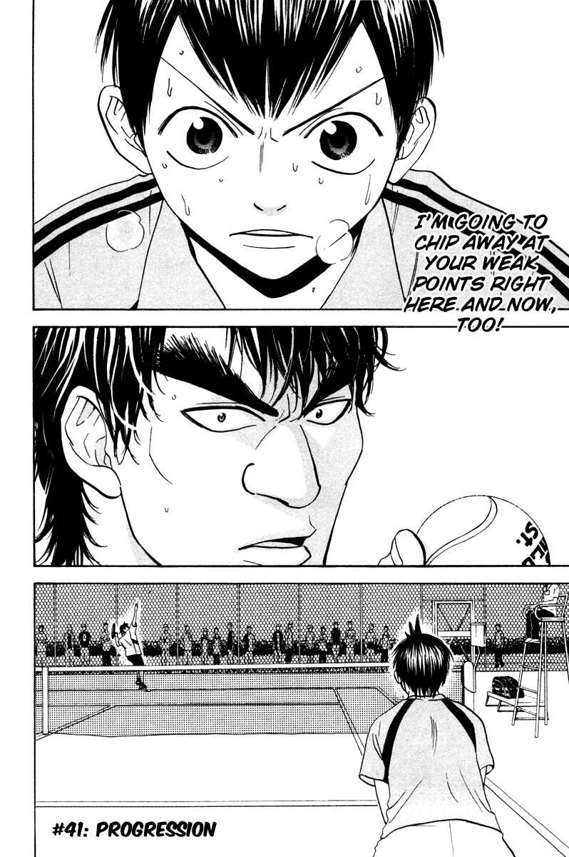 Baby Steps Chapter 41 - Page 2