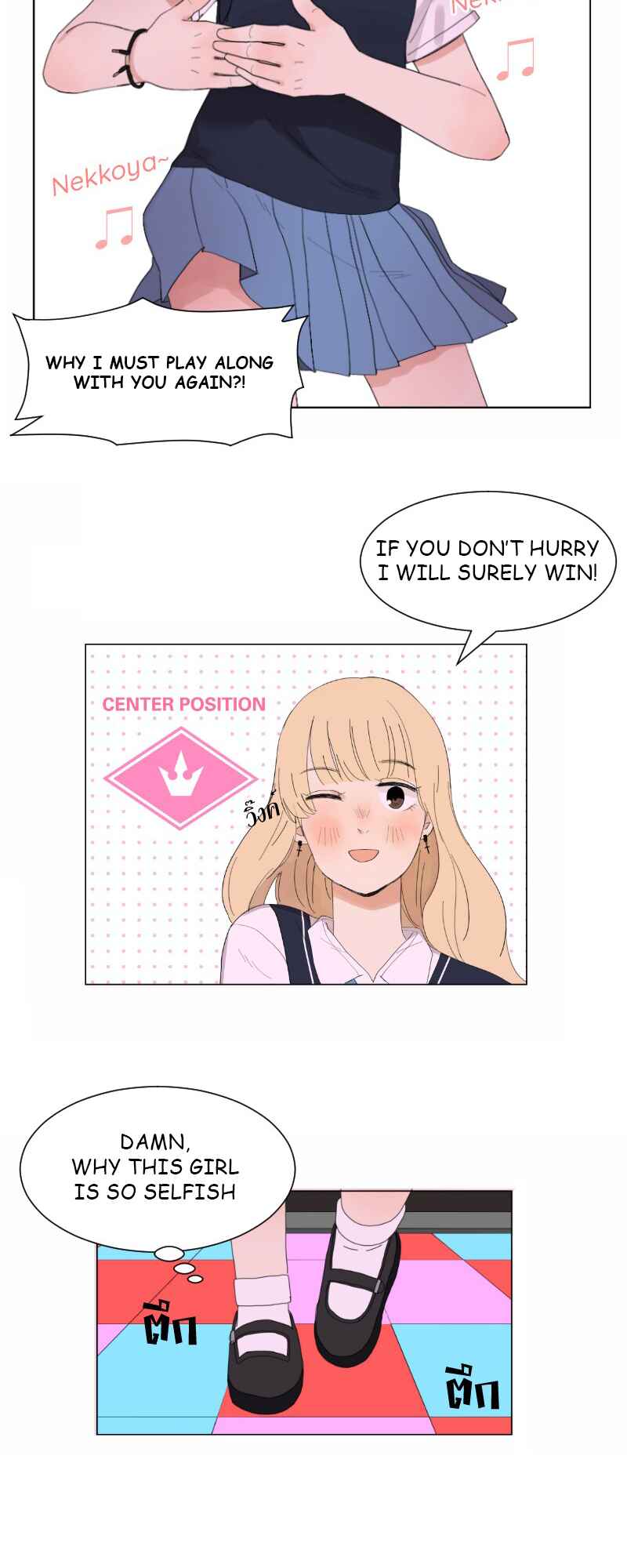 Pastel Love Chapter 3 - Page 20