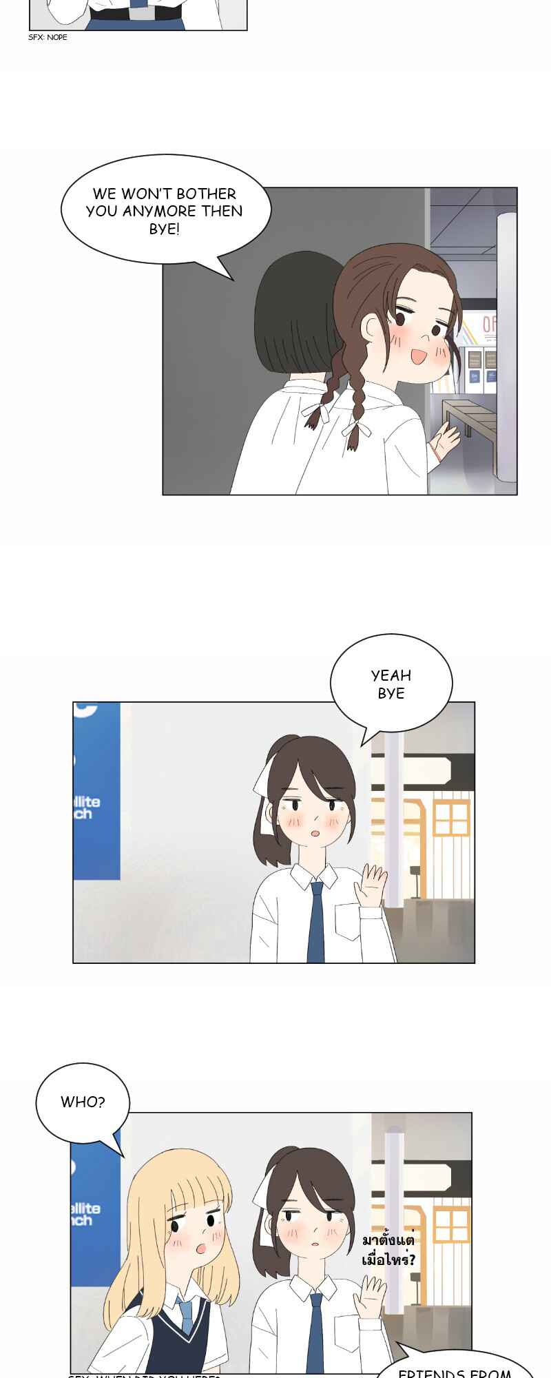 Pastel Love Chapter 3 - Page 3