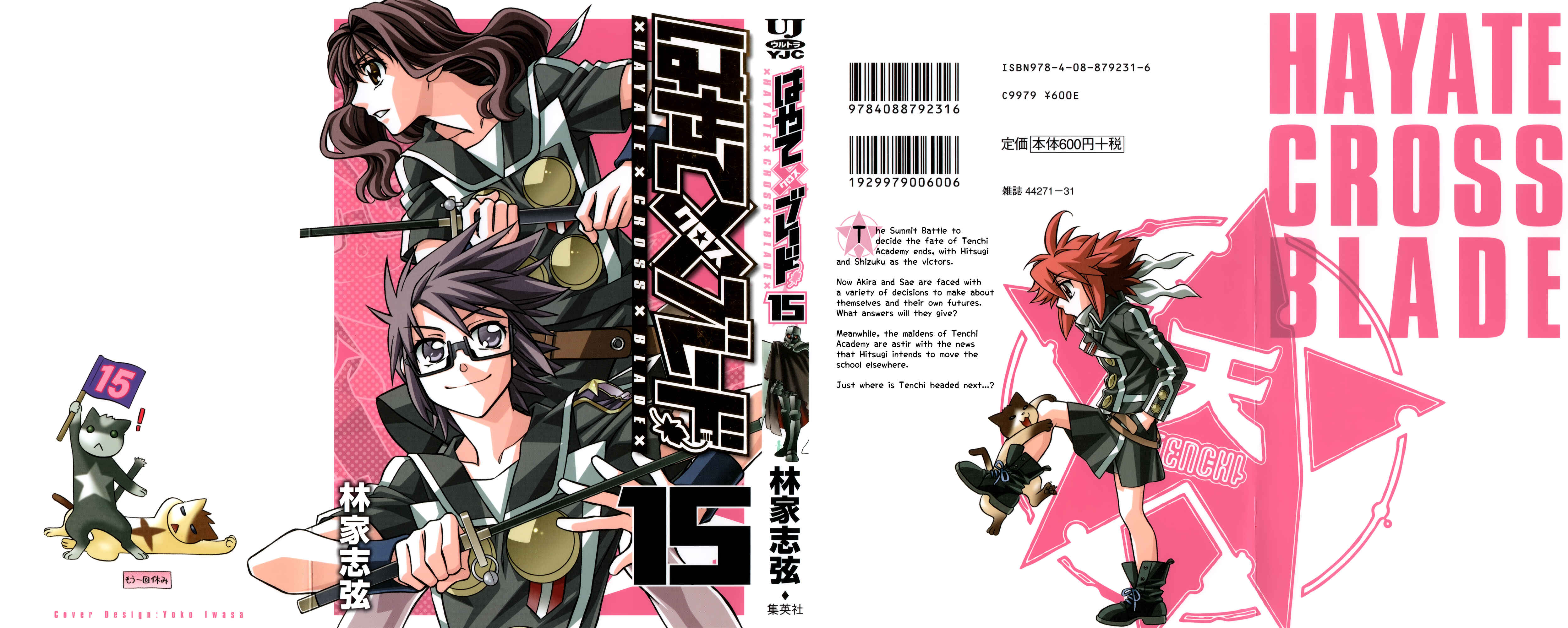 Hayate x Blade Chapter 83 - Page 2