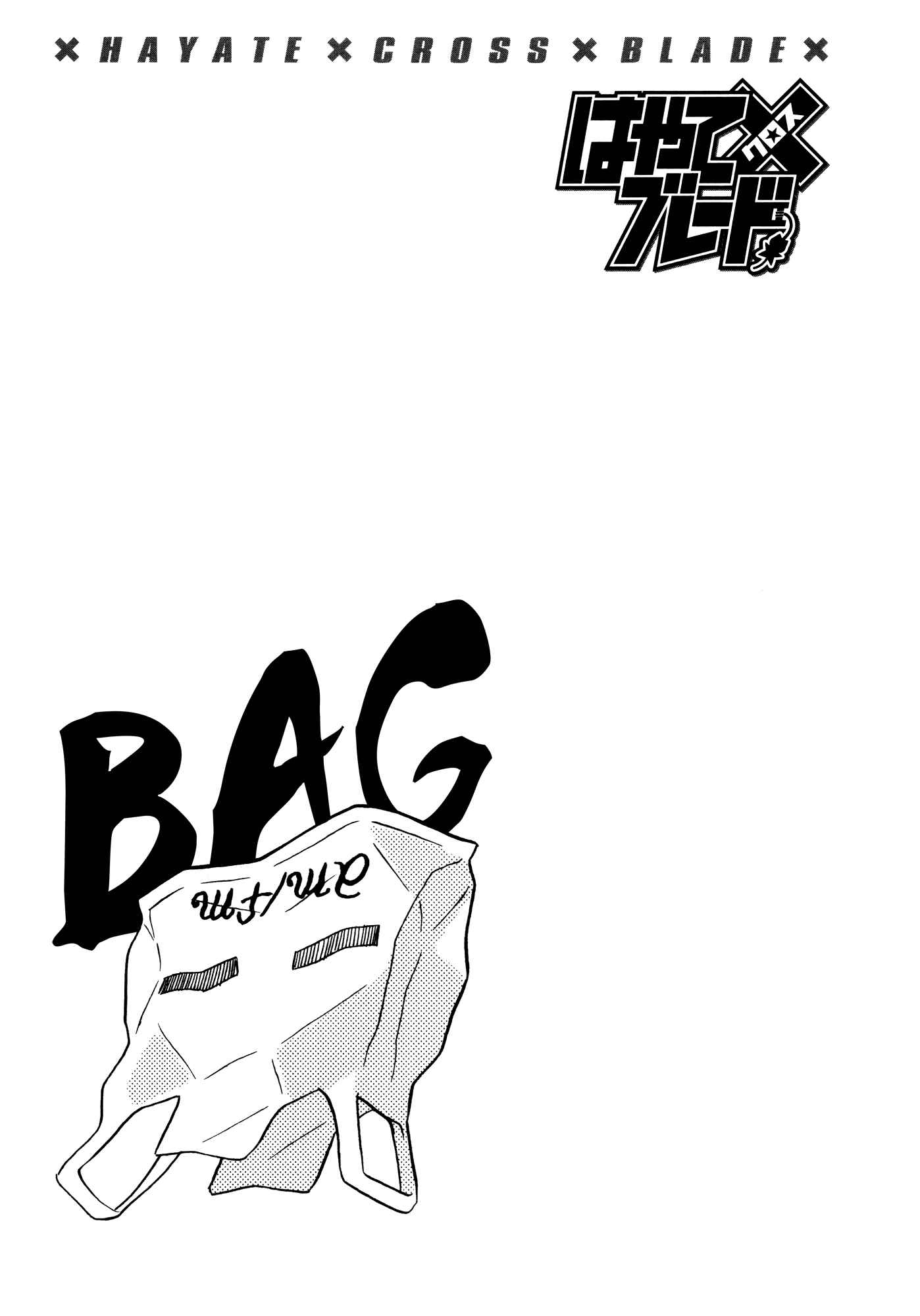 Hayate x Blade Chapter 83 - Page 30