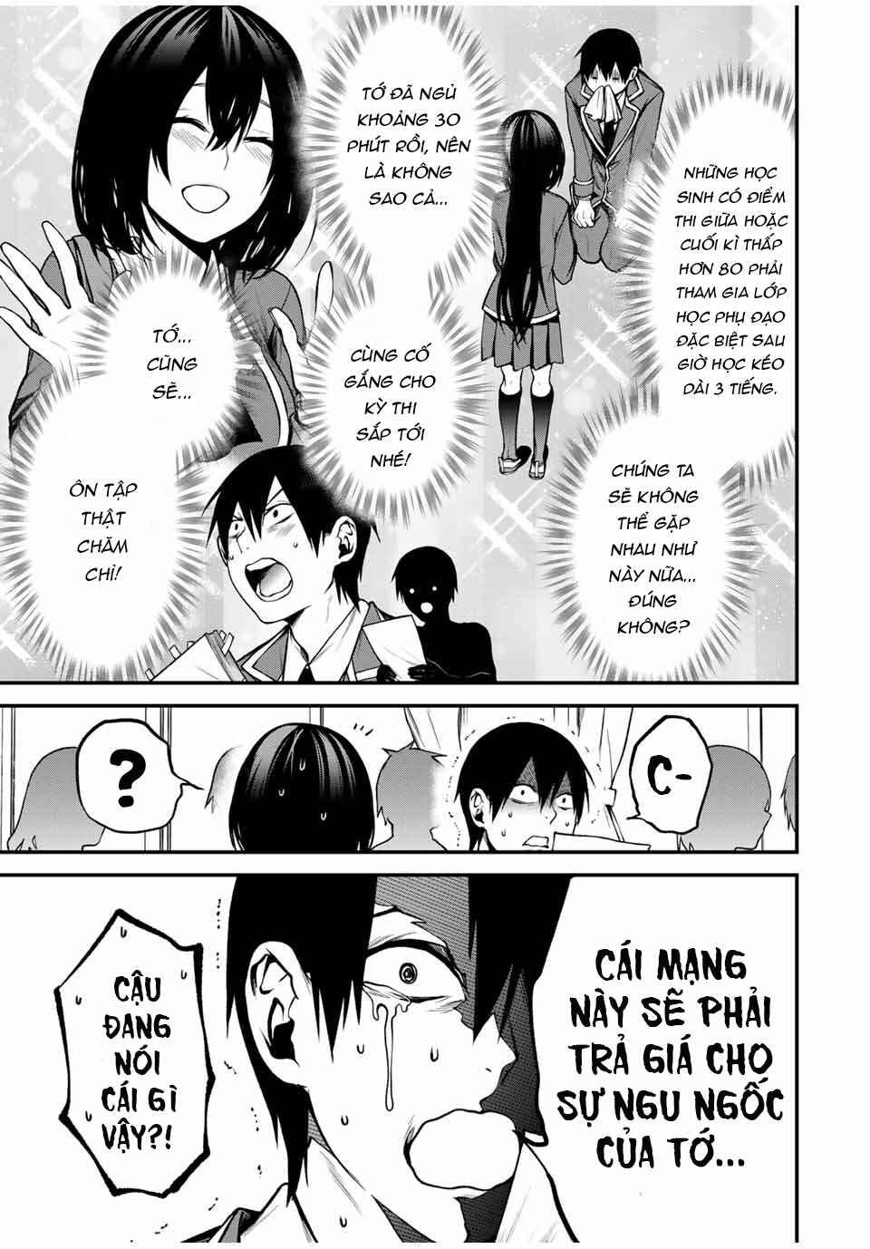 Tonari no Kurokawa-san Chapter 8 - Page 14