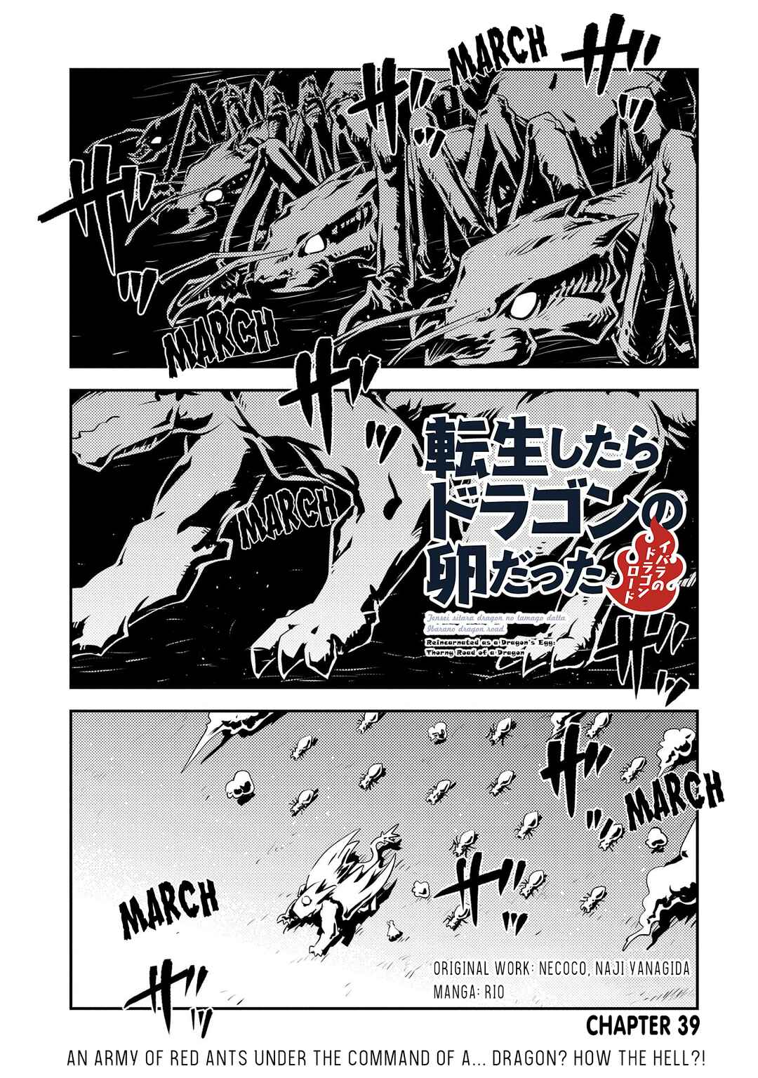 Tensei Shitara Dragon no Tamago datta: Ibara no Dragon Road Chapter 39 - Page 2