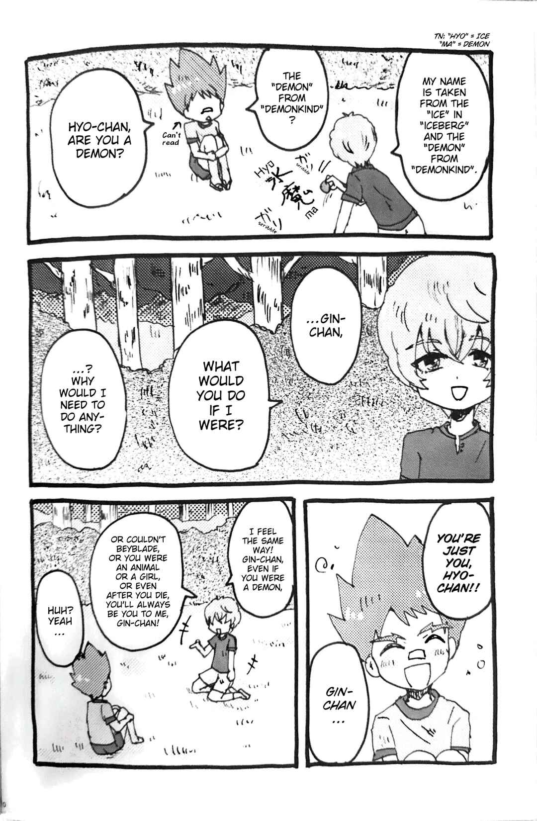 Komamura Kitan Chapter 1 - Page 10