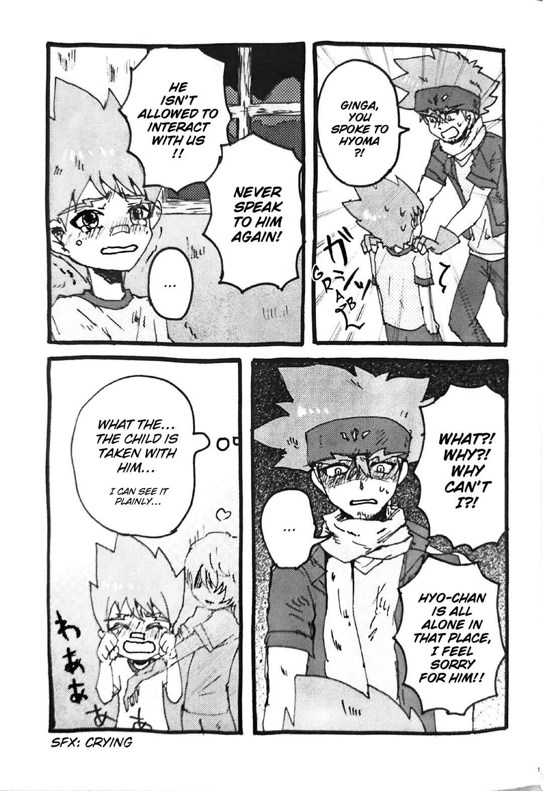 Komamura Kitan Chapter 1 - Page 11