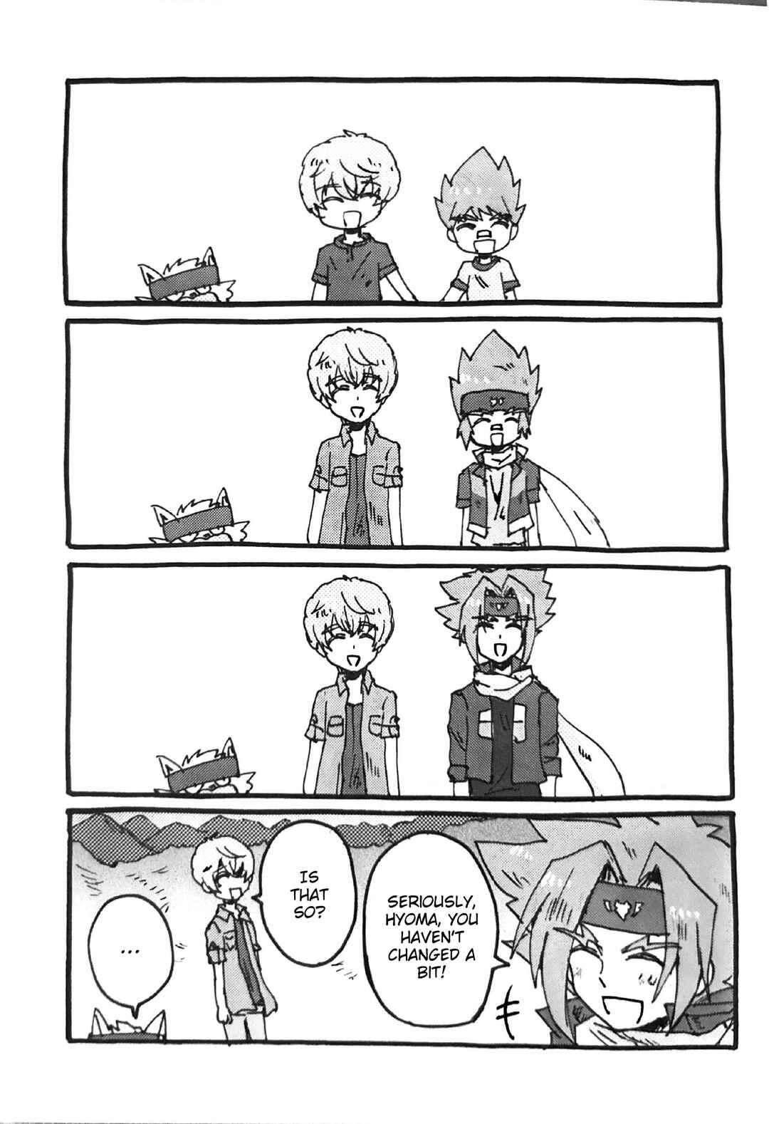 Komamura Kitan Chapter 1 - Page 17