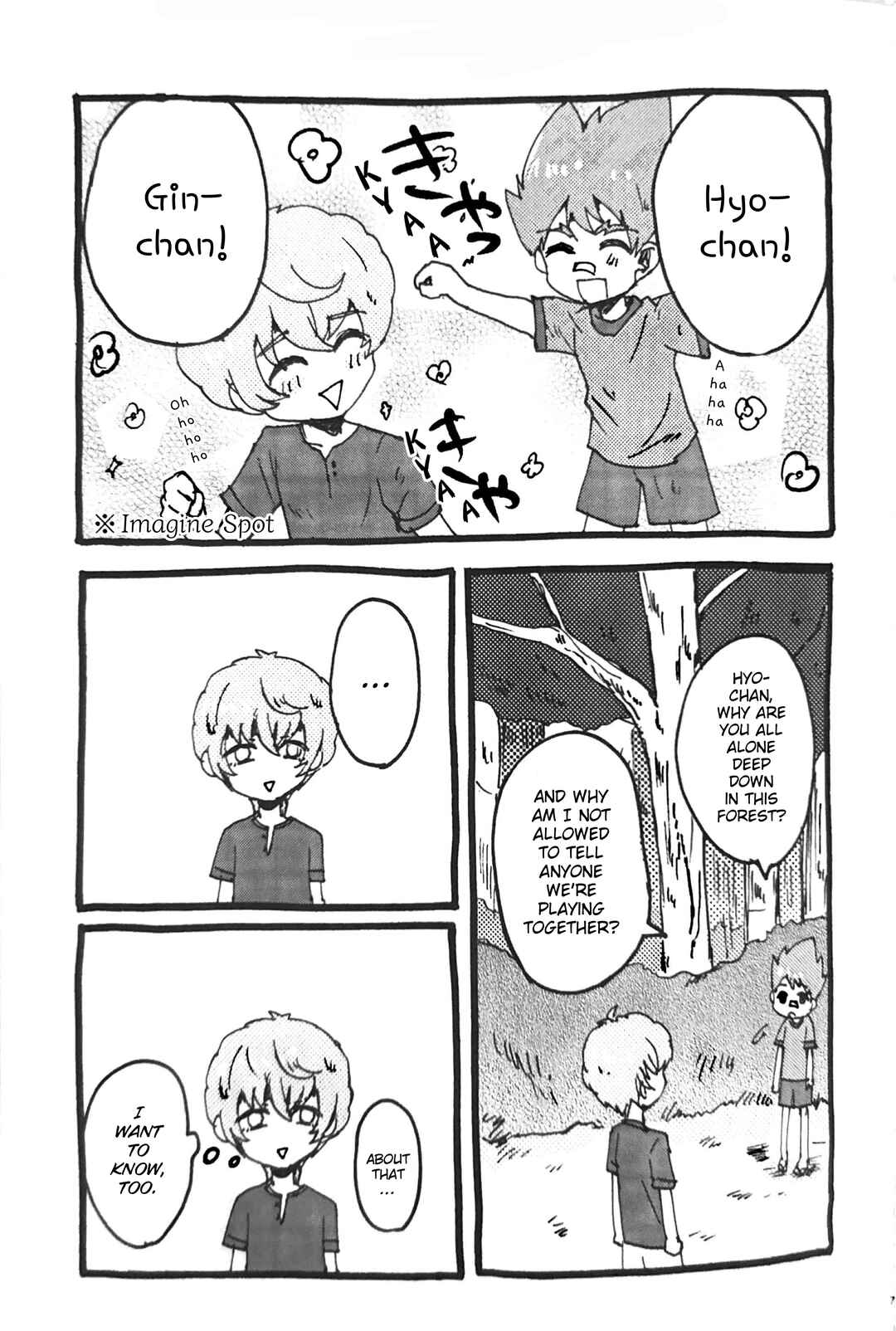 Komamura Kitan Chapter 1 - Page 7