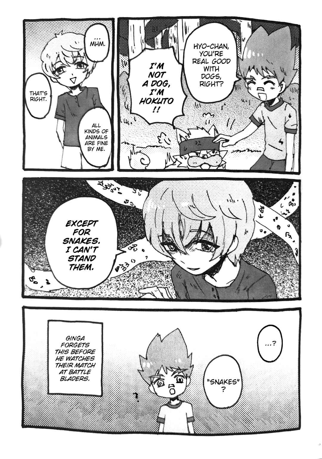 Komamura Kitan Chapter 1 - Page 9