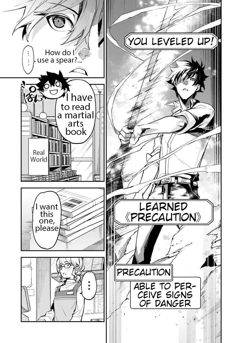 Isekai de Cheat Skill wo Te ni Shita Ore wa, Genjitsu Sekai wo mo Musou Suru: Level Up wa Jinsei wo Kaeta Chapter 3 - Page 13