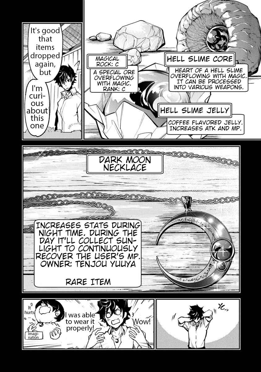 Isekai de Cheat Skill wo Te ni Shita Ore wa, Genjitsu Sekai wo mo Musou Suru: Level Up wa Jinsei wo Kaeta Chapter 3 - Page 16